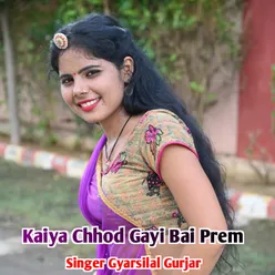 Kaiya Chhod Gayi Bai Prem